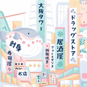 MIZUKI - Papier peint japon enfant