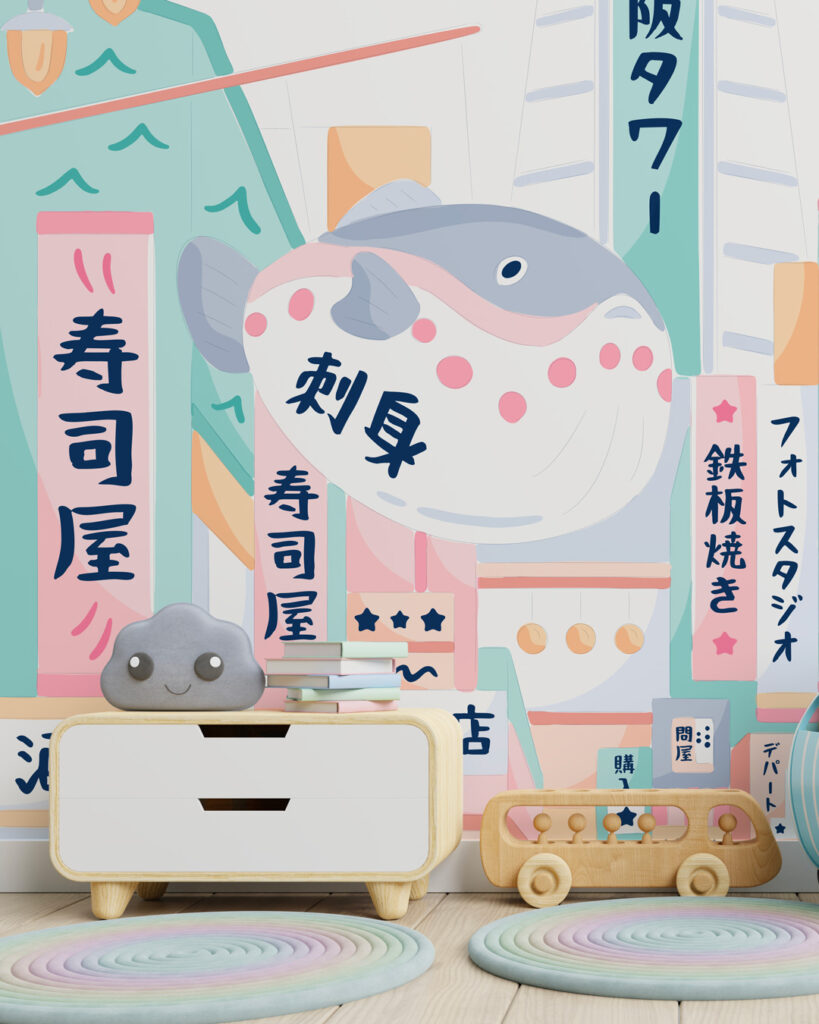 MIZUKI - Papier peint japon enfant salle de jeux